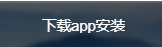 Letstalk下载